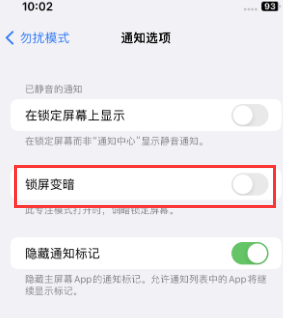 苹宁夏果维修分享iPhone主屏幕壁纸显得模糊怎么办