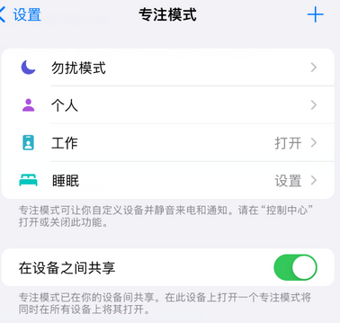 宁夏iPhone维修服务分享可在指定位置自动切换锁屏墙纸 