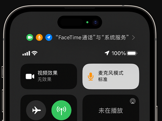 宁夏苹果授权维修网点分享iPhone在通话时让你的声音更清晰 