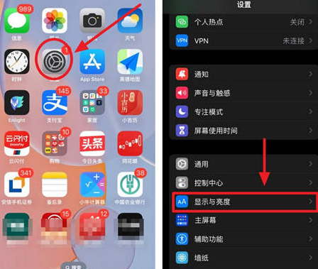 宁夏苹果15换屏服务分享iPhone15屏幕常亮怎么办