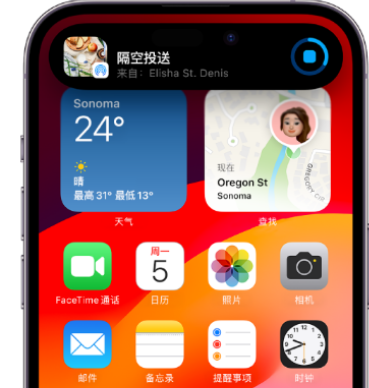 宁夏apple维修服务分享两台iPhone靠近即可共享照片和视频 