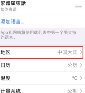 宁夏苹果无线网维修店分享iPhone无线局域网无法开启怎么办