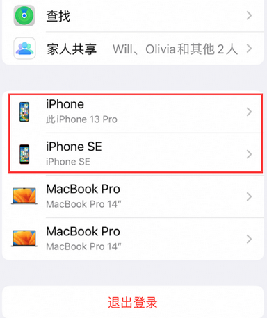 宁夏苹宁夏果维修网点分享iPhone如何查询序列号