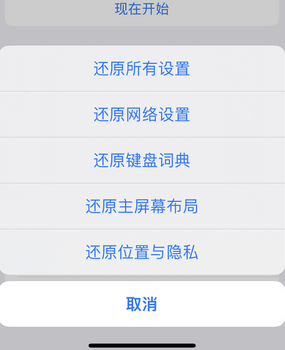 宁夏apple服务站点分享iPhone上个人热点丢失了怎么办