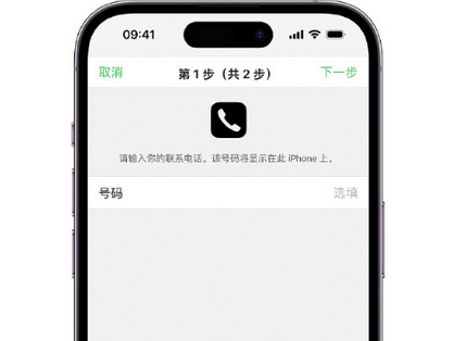 宁夏apple维修店分享如何通过iCloud网页查找iPhone位置