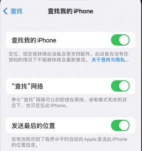 宁夏apple维修店分享如何通过iCloud网页查找iPhone位置 