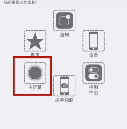 宁夏苹宁夏果维修网点分享iPhone快速返回上一级方法教程