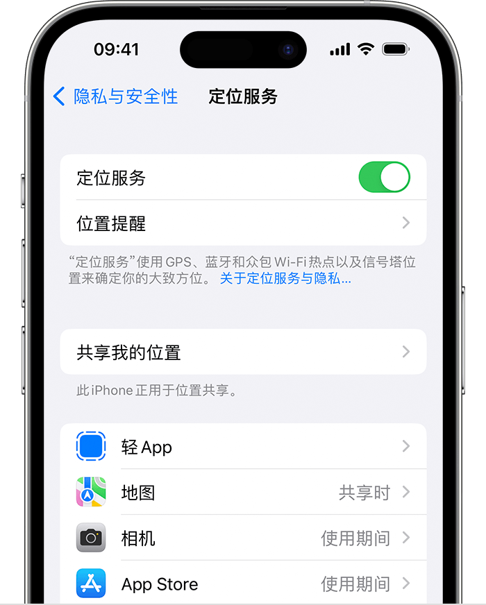 宁夏苹果维修网点分享如何在iPhone上阻止个性化广告投放 