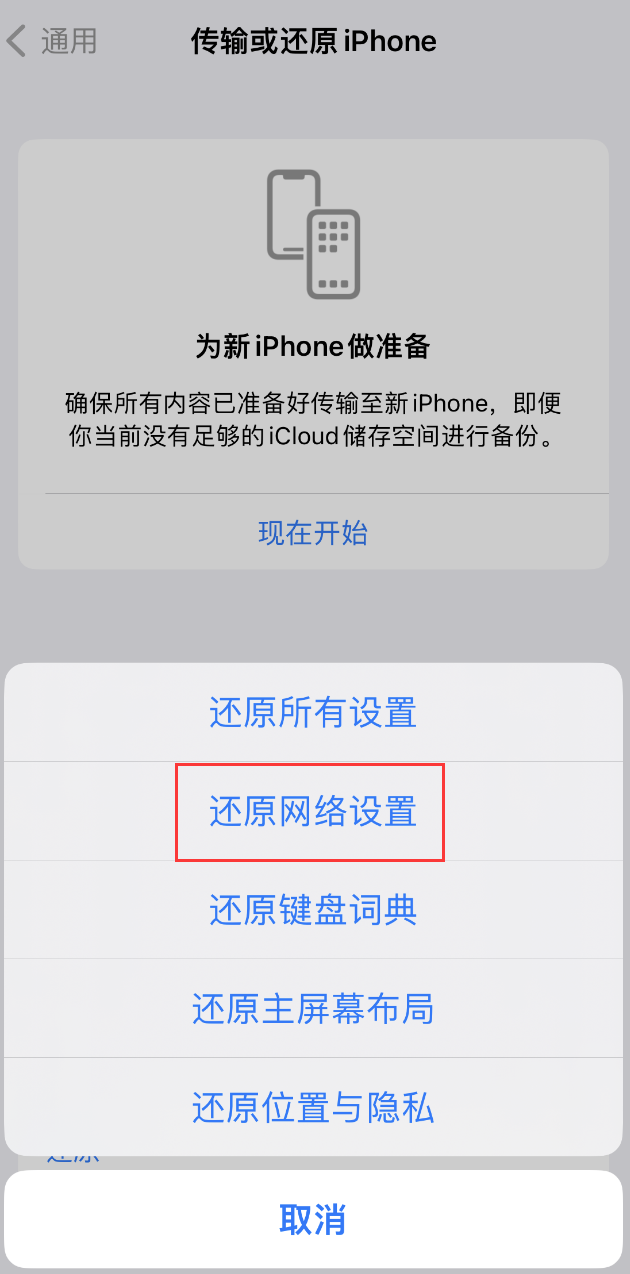 宁夏苹果手机维修分享：iPhone 提示 “SIM 卡故障”应如何解决？ 