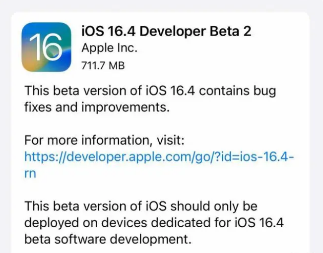 宁夏苹果手机维修分享：iOS16.4 Beta2升级建议 