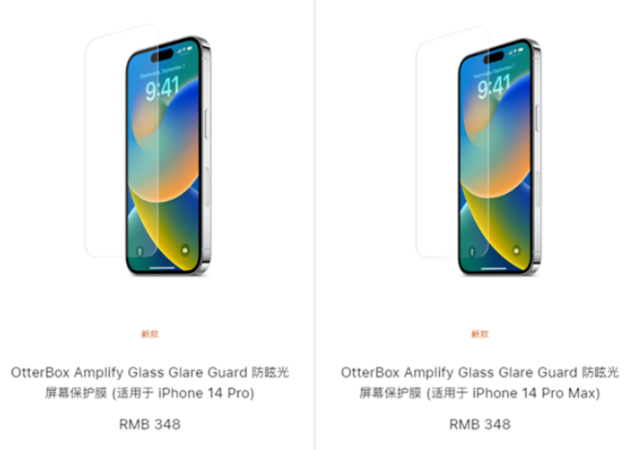 宁夏苹果手机维修分享iPhone 14 Pro保护膜值不值得买 