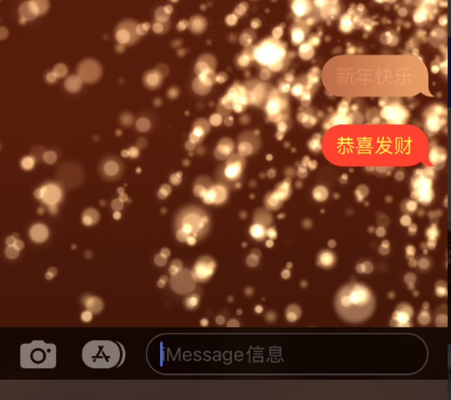 宁夏苹果维修网点分享iPhone 小技巧：使用 iMessage 信息和红包功能 