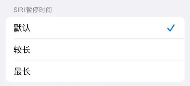 宁夏苹果维修分享iOS 16上隐藏的Siri的四种新用法 