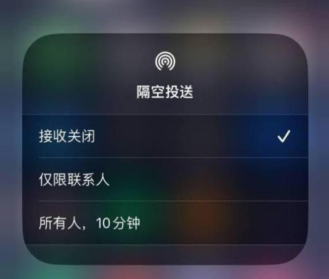 宁夏苹果14维修分享iPhone 14 Pro如何开启隔空投送 