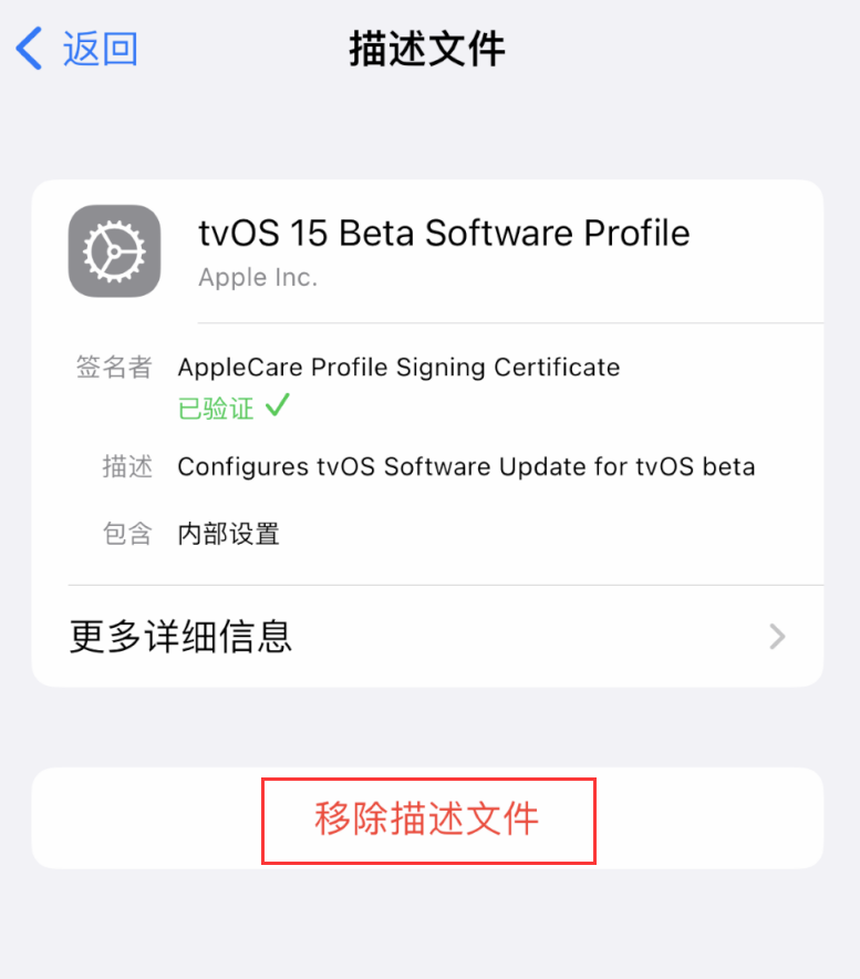 宁夏苹果手机维修分享iOS 16 屏蔽系统更新教程 