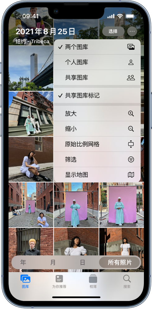 宁夏苹果手机维修分享升级 iOS 16.1 后，如何设置或加入 iCloud 共享照片图库 