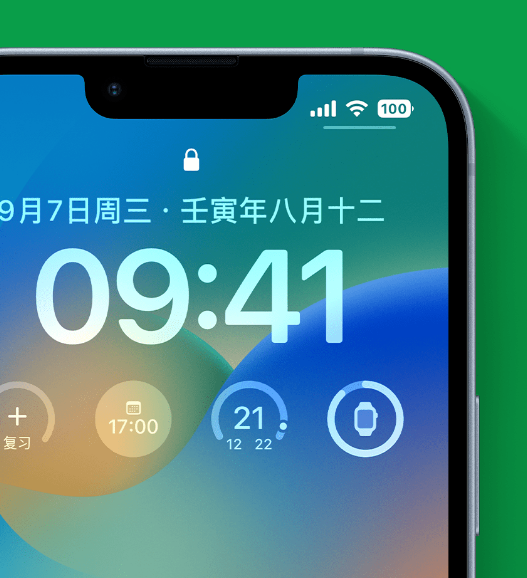 宁夏苹果手机维修分享官方推荐体验这些 iOS 16 新功能 