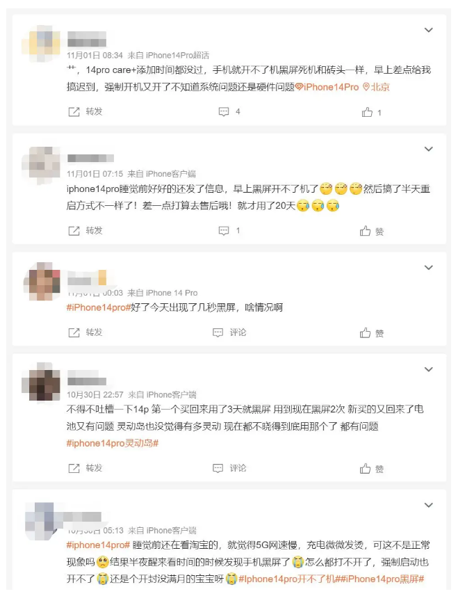 宁夏苹果14维修分享iPhone 14 Pro无法开机、黑屏怎么办 