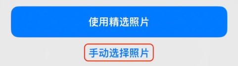 宁夏苹果14维修分享iPhone 14 Pro一键更换壁纸方法教程 