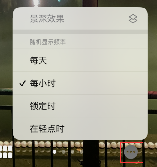 宁夏苹果手机维修分享iOS 16 小技巧：锁定屏幕支持随机切换指定照片 