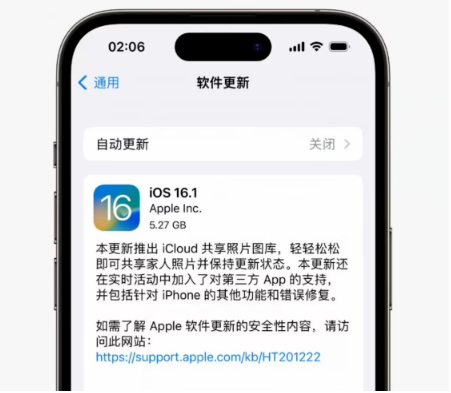 宁夏苹果手机维修分享iOS16.1RC版升级反馈汇总 