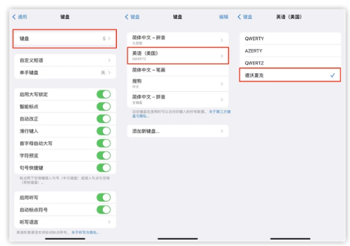 宁夏苹果手机维修分享iOS 16输入法新功能：打字速度翻倍 