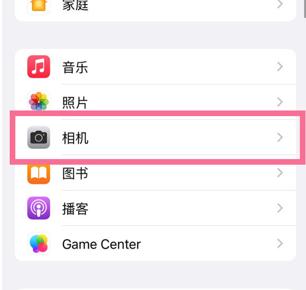 宁夏苹果手机维修分享升级iOS16后iPhone自拍照片反了怎么办 
