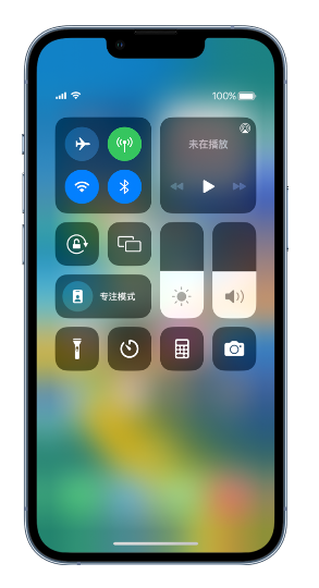宁夏苹果14维修分享 iPhone 14 个性化设置：让它成为你的专属设备 