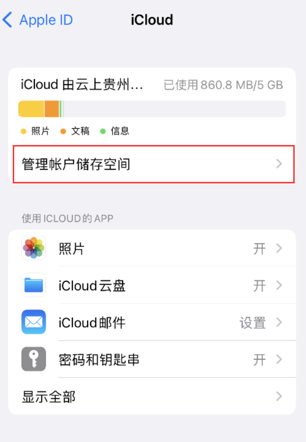 宁夏苹果手机维修分享iPhone 用户福利 