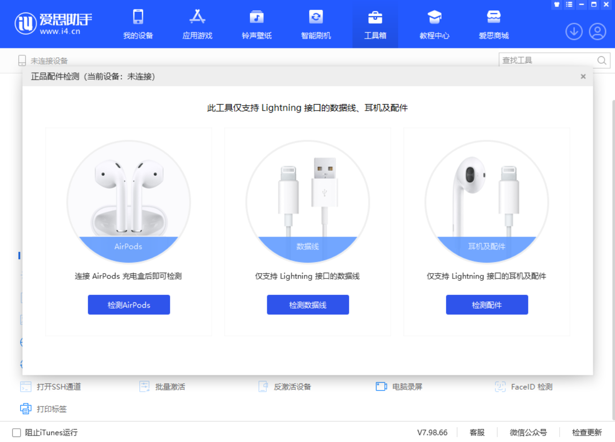 宁夏苹果手机维修分享iOS 16 全新功能 