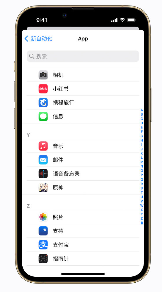 宁夏苹果手机维修分享iPhone 实用小技巧 