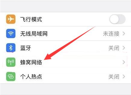 宁夏苹果手机维修分享iPhone手机4G网络怎么设置成5G网络 