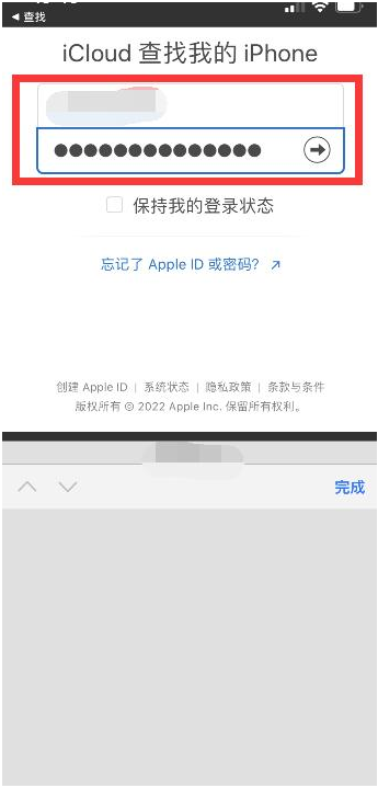 宁夏苹果13维修分享丢失的iPhone13关机后可以查看定位吗 