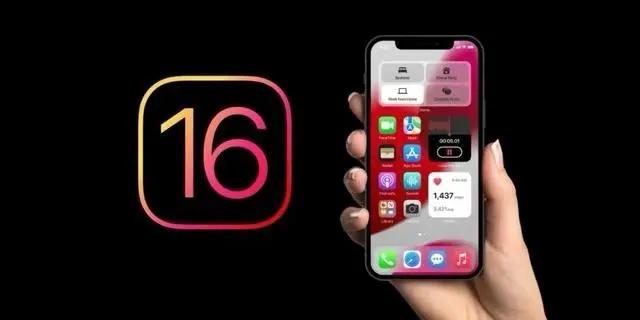 宁夏苹果手机维修分享旧iPhone升级iOS 16后哪些功能不能用 