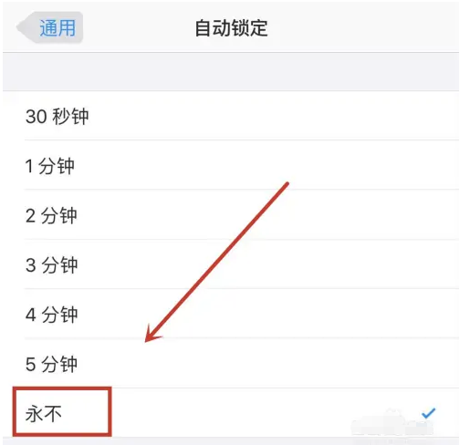 宁夏苹果14维修分享iPhone 14有常亮屏功能吗 