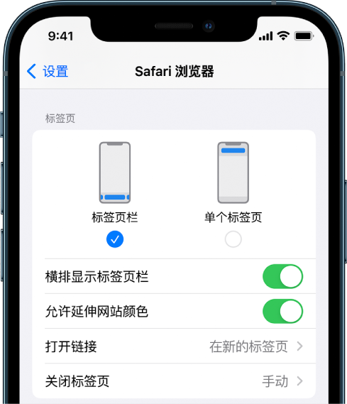 宁夏苹果手机维修分享iOS 15 使用技巧 