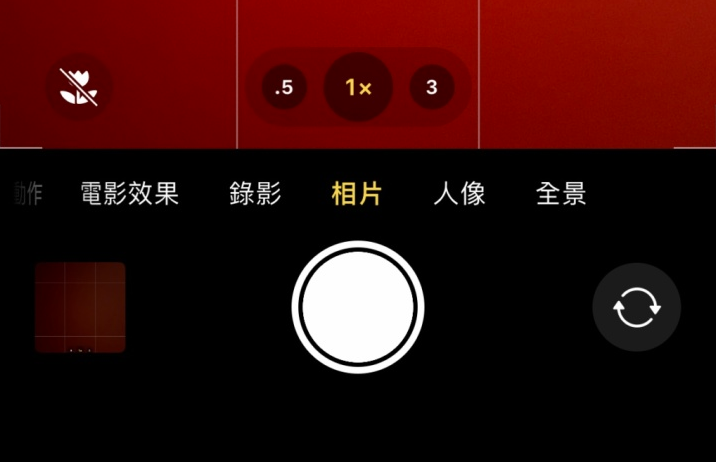 宁夏苹果13维修分享 iPhone 13 Pro 系列中拍摄和控制微距照片和视频 