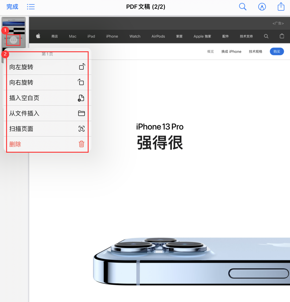 宁夏苹果手机维修分享iOS 15 小技巧 