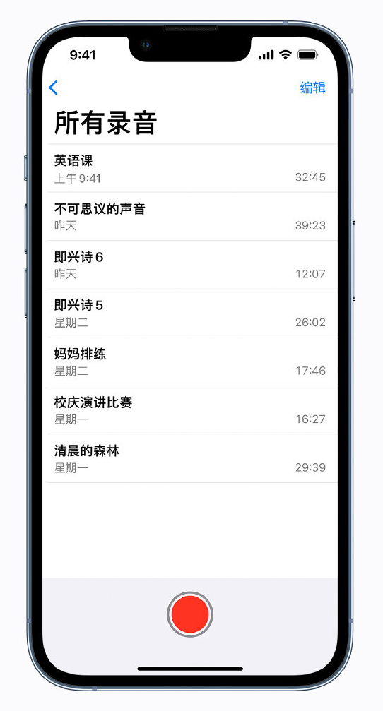 宁夏苹果手机维修分享最新屏蔽 iOS 16 更新描述文件已发布 