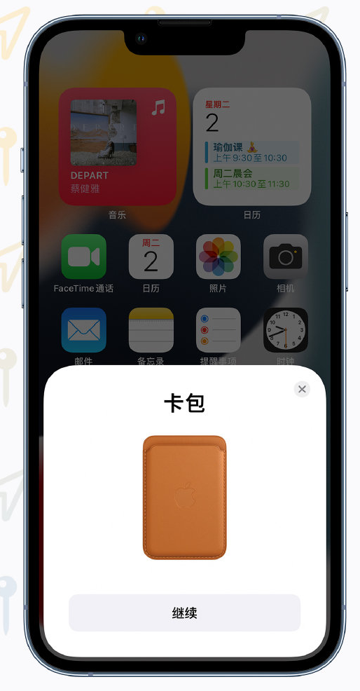 宁夏苹果手机维修分享iOS 15 “查找”应用有哪些改进 