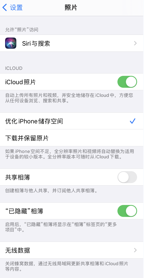 宁夏苹果13维修分享iPhone 13 打开照片时先模糊后清晰是什么原因 