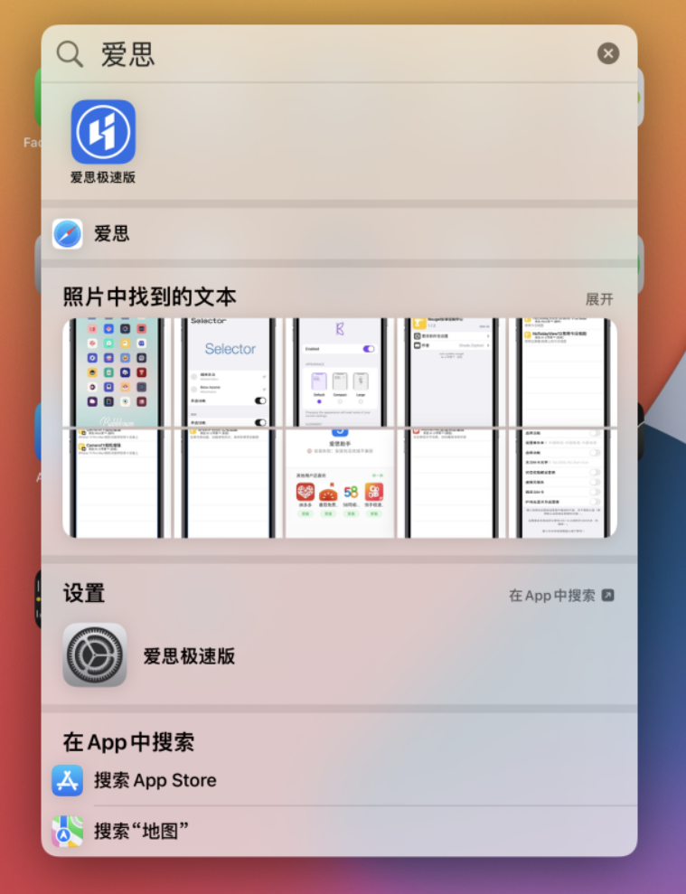 宁夏苹果手机维修分享小技巧 