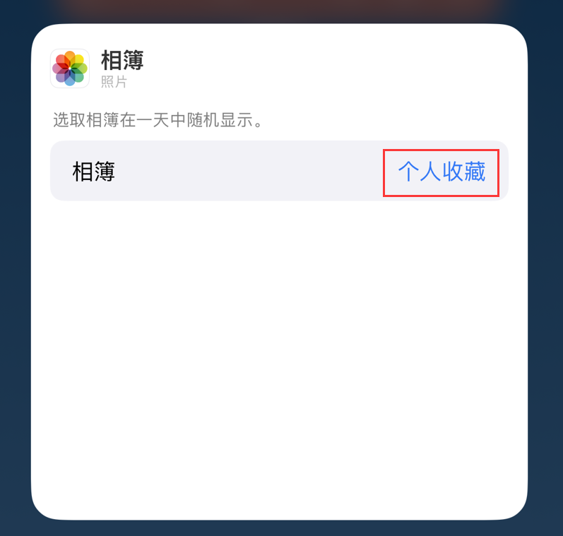 宁夏苹果手机维修分享iOS 17 小技巧 