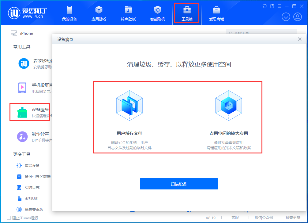宁夏苹果手机维修分享关于iPhone存储空间的一些疑问 