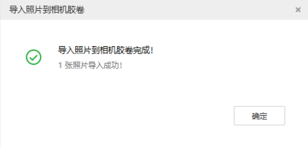 宁夏苹果手机维修分享如何将照片导入到 iPhone 13 