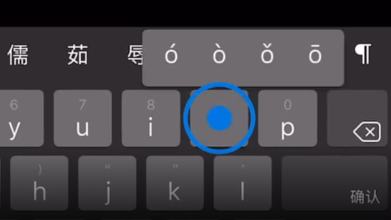 宁夏苹果手机维修分享iPad 键盘输入的三个小技巧 