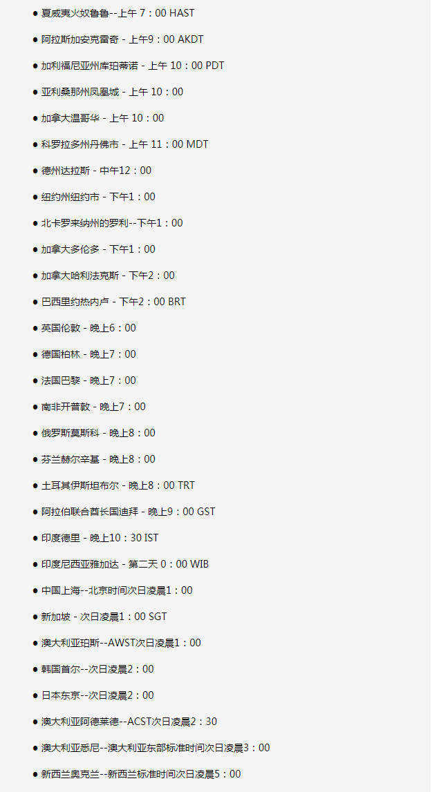 宁夏苹果手机维修分享如何在线观看苹果的iPhone 13发布会 
