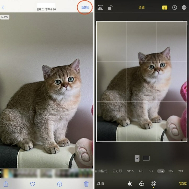 宁夏苹果手机维修分享苹果 iPhone 12 Pro 拍照会过度锐化 