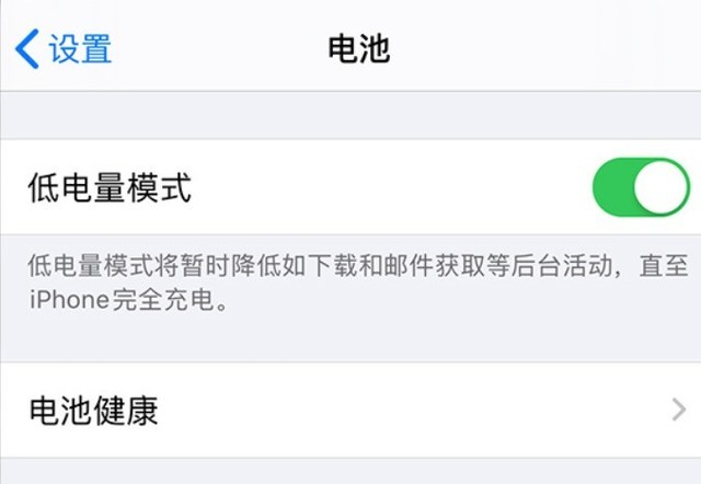 宁夏苹果手机维修分享苹果 iPhone 12 的省电小技巧 