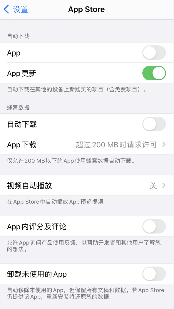 宁夏苹果手机维修分享iPhone 12 已安装的 App 为什么会又显示正在安装 